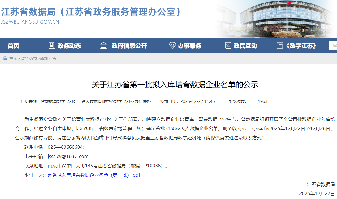 微信图片_2025-12-27_101737_916.png 微信图片_2025-12-27_101737_916.png