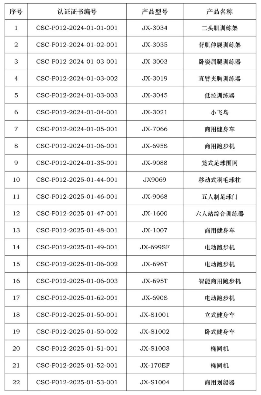 微信图片_2025-12-23_110830_837.png